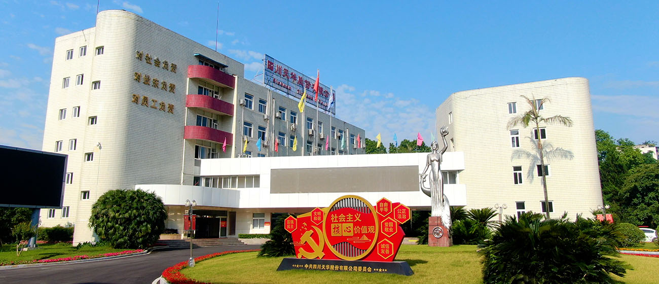 k8凯发·天生赢家集团