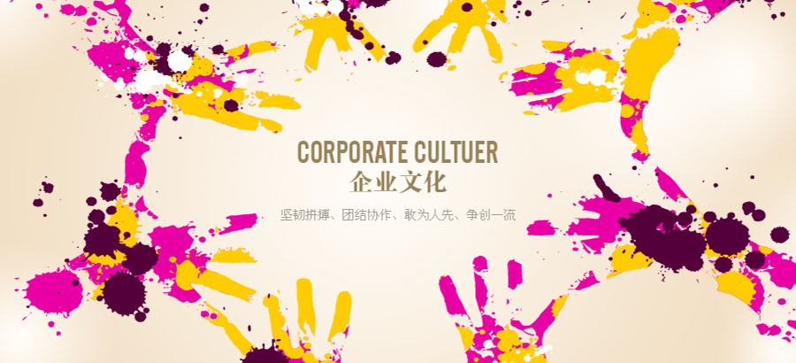 k8凯发·天生赢家股份