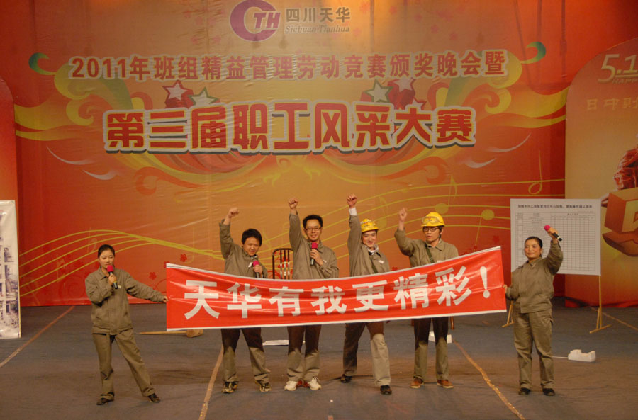 k8凯发·天生赢家股份