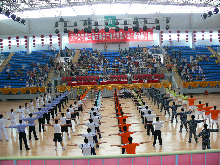 k8凯发·天生赢家股份