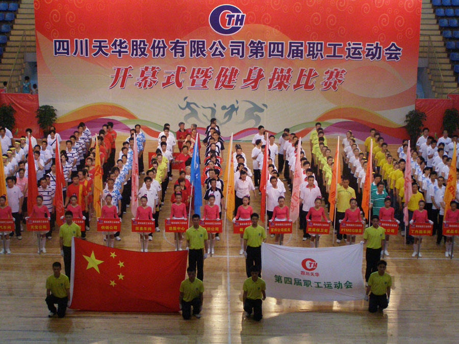 k8凯发·天生赢家股份