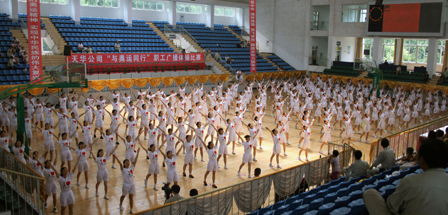 k8凯发·天生赢家股份