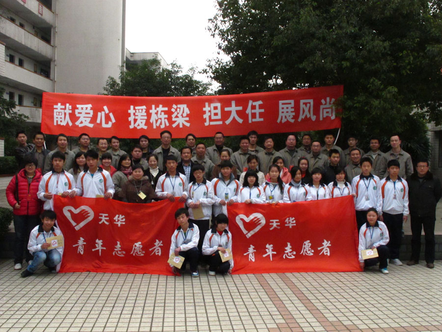 k8凯发·天生赢家股份