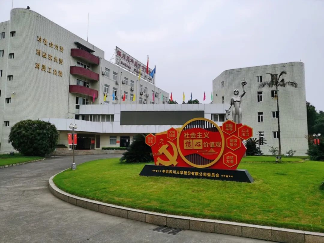 k8凯发·天生赢家集团