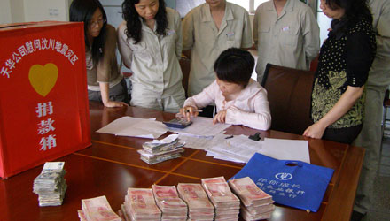 慷慨解囊，援助灾区