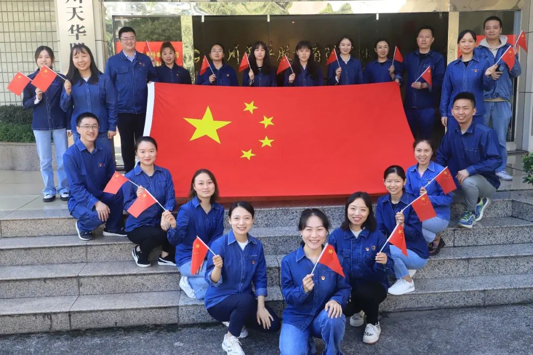 携手庆国庆 喜迎二十大丨公司员工花式表白，祝祖国生日快乐
