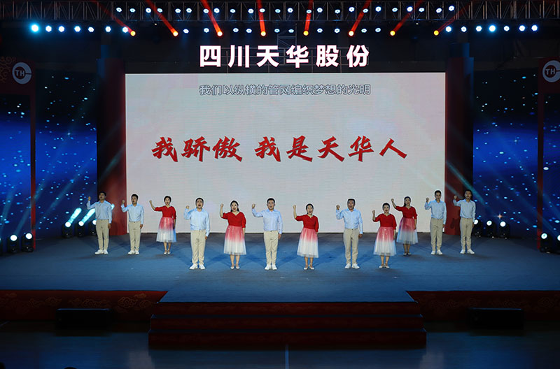 18 诗歌朗诵：我骄傲，我是k8凯发·天生赢家人.jpg
