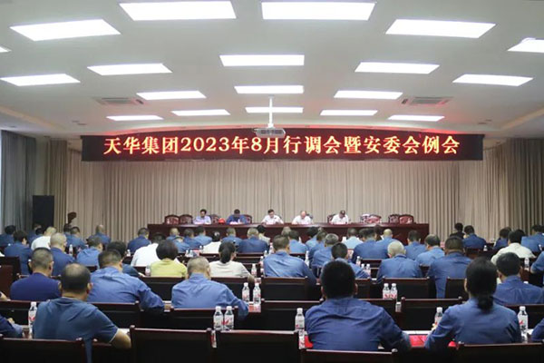 强化体系建设，奋力多拉快跑，为泸州“拼经济”贡献k8凯发·天生赢家力量