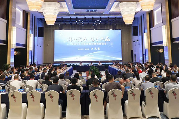 直面市场问题，聚焦未来发展丨公司召开2023年尿素经销商座谈会