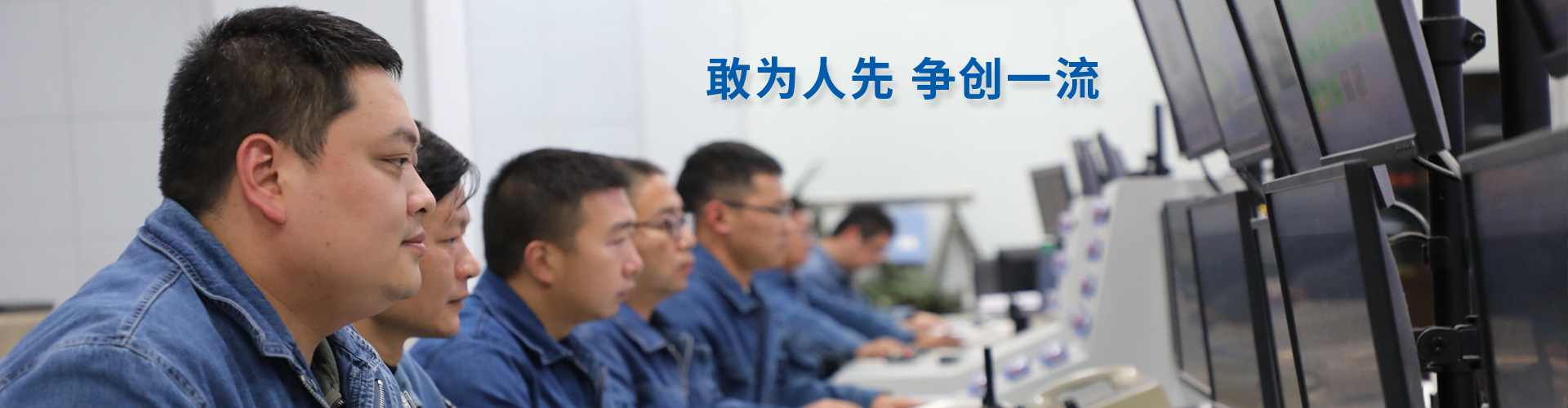 四川k8凯发·天生赢家集团